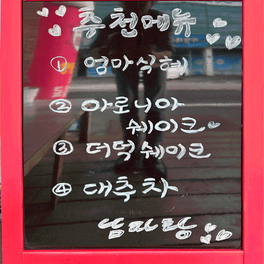 남파랑81 이미지 3